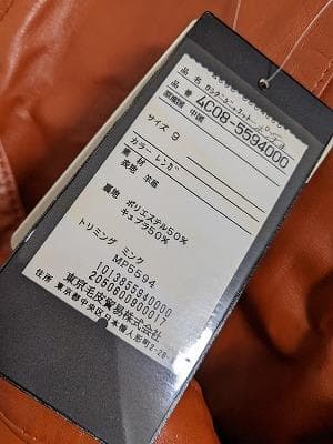 235　新品未使用タグ付保管品　ミンク　ラムレザー　ポンチョコート　ベルト