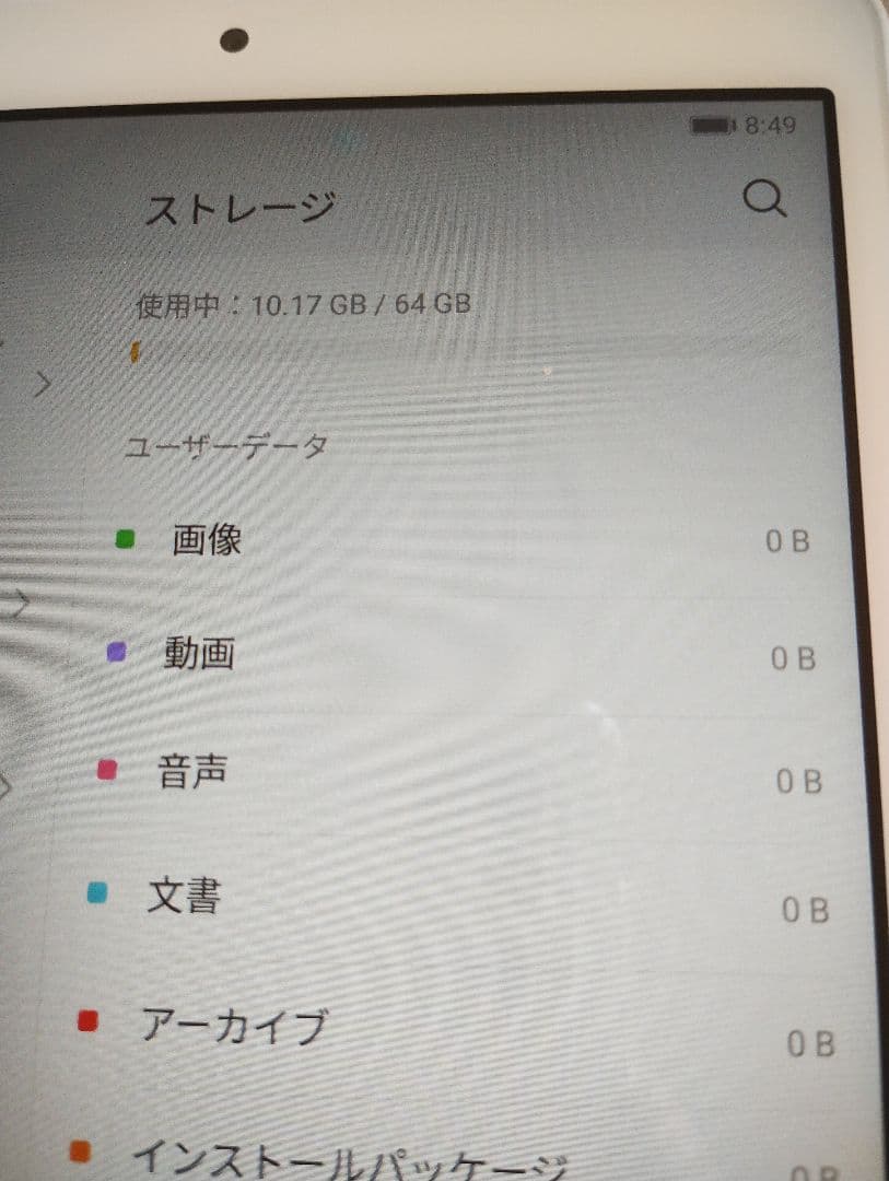 MediaPad M5 lite 8インチ マイクロSDカード32GB ケース付