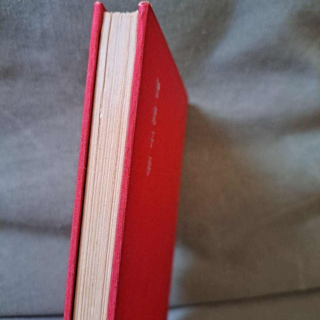 高村光太郎 智恵子抄 詩集 印あり