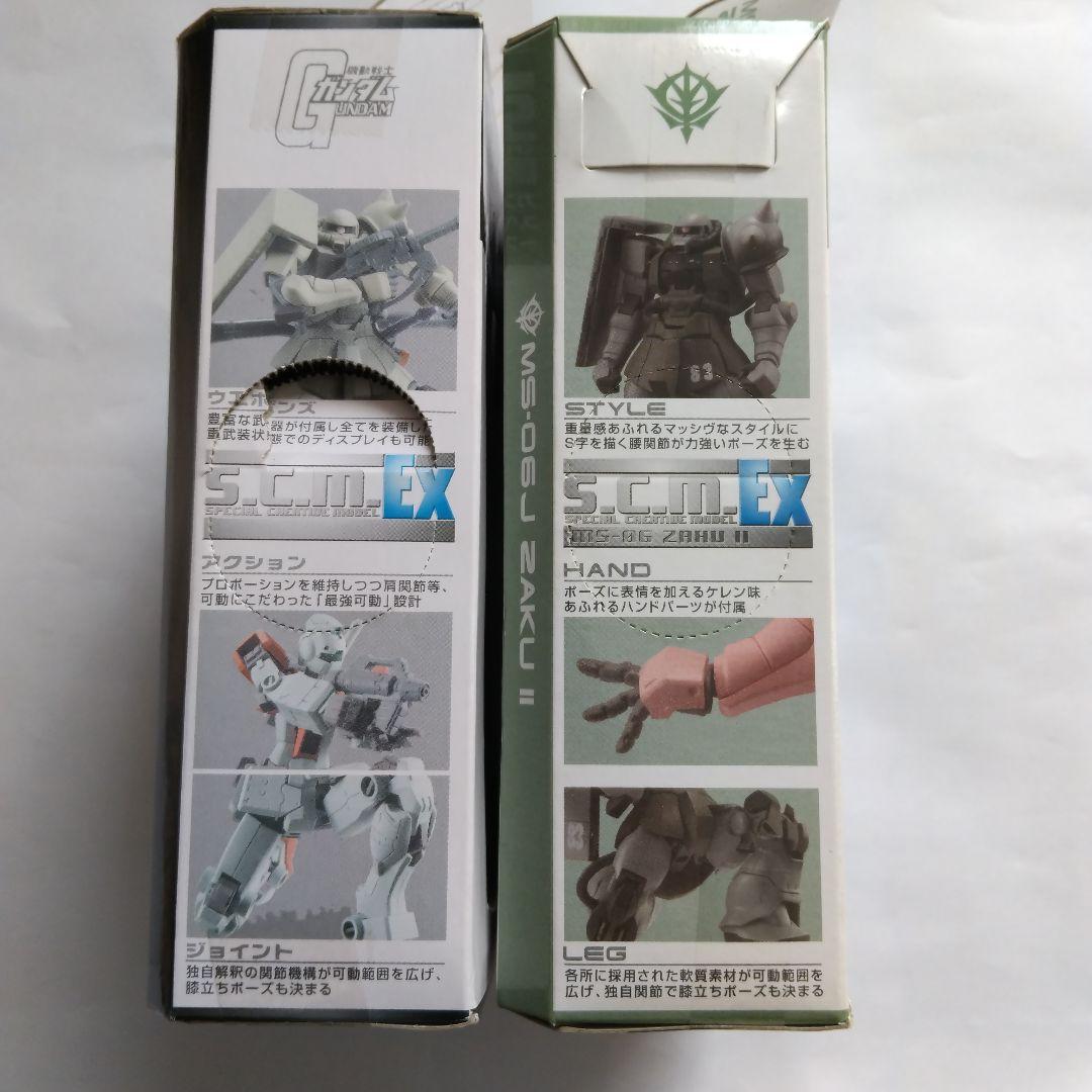 ezm 激レア 未開封 ザクII ウインターカラ―とグフ2個セット