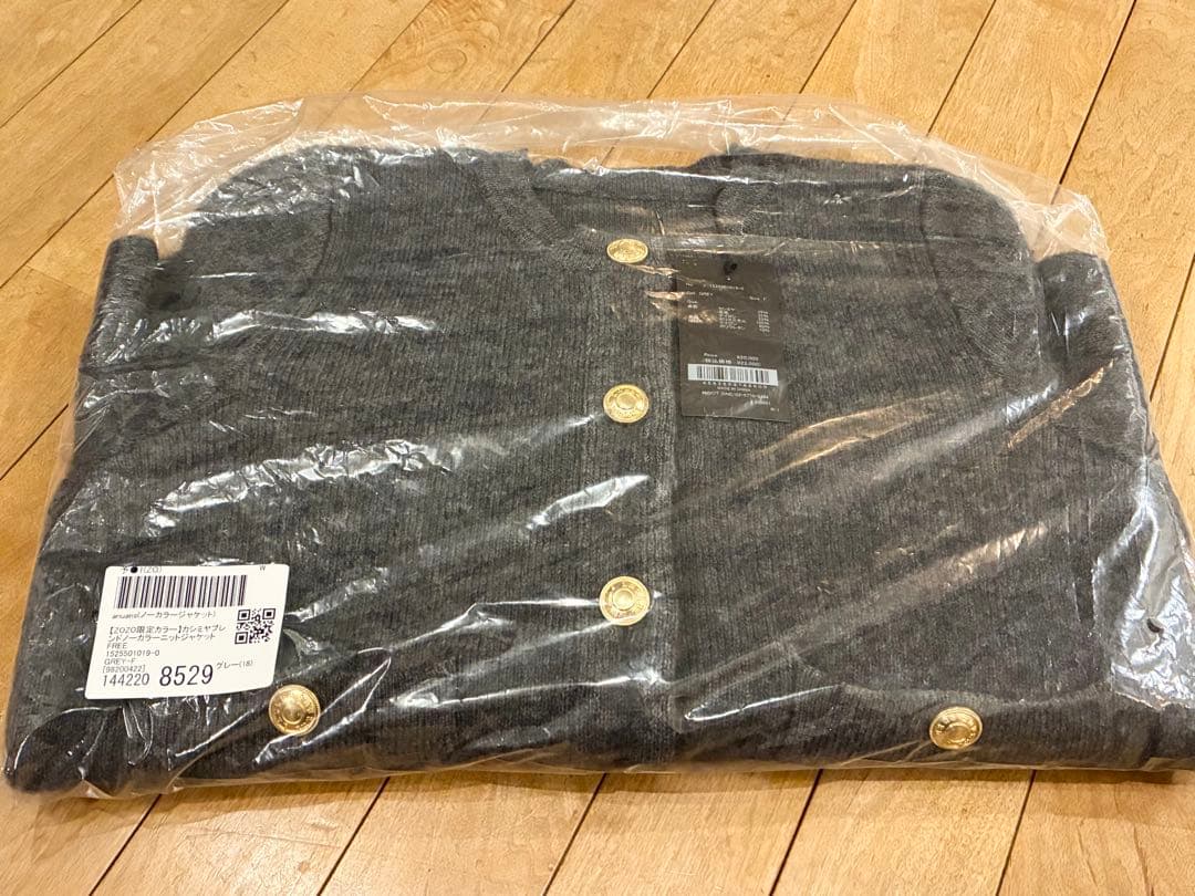 anuans ラクーンブレンドノーカラーニットジャケット　GRAY