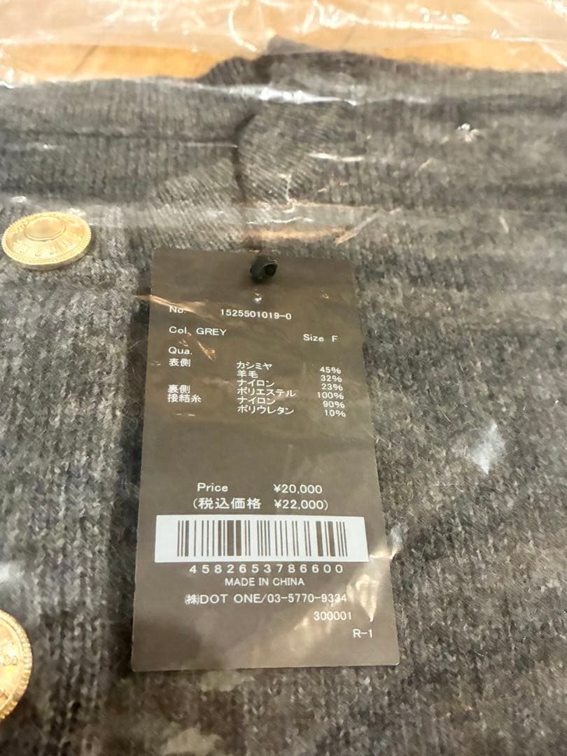 anuans ラクーンブレンドノーカラーニットジャケット　GRAY