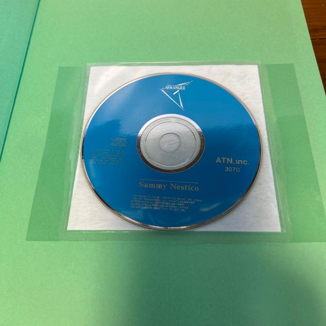 コンプリート・アレンジャー CD付 サミー・ネスティコ