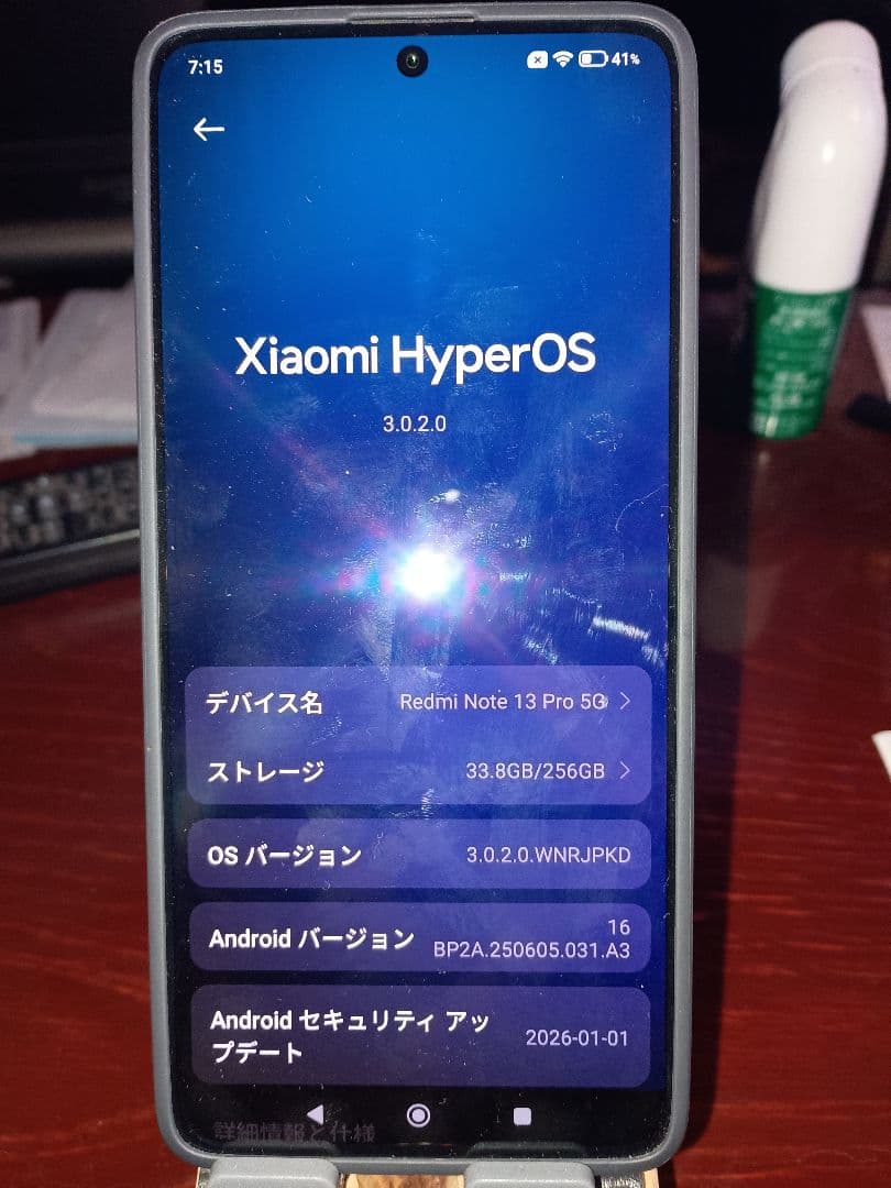 Xiaomi Redmi Note 13 Pro 5G au ジャンク