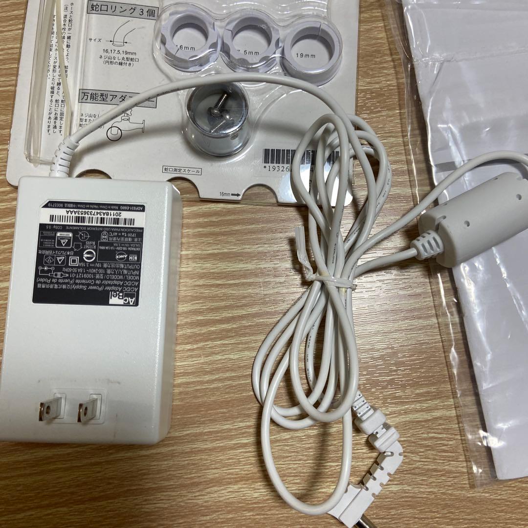 アムウェイ　浄水器　e スプリングII