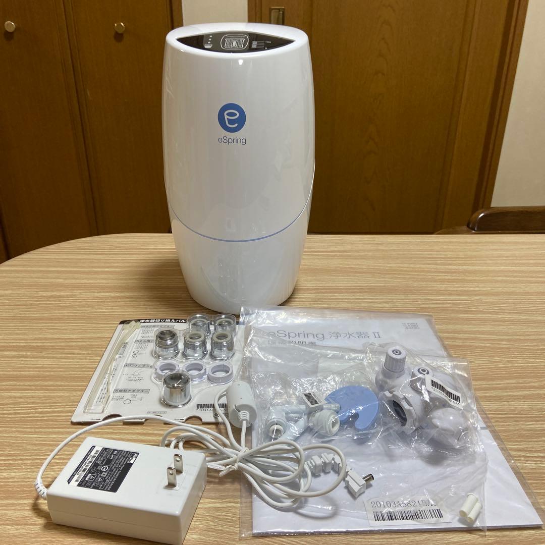 アムウェイ　浄水器　e スプリングII