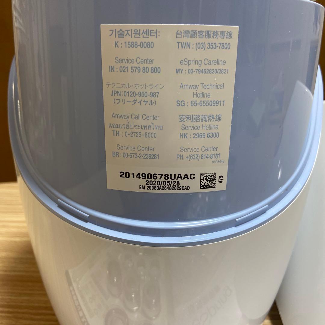 アムウェイ　浄水器　e スプリングII