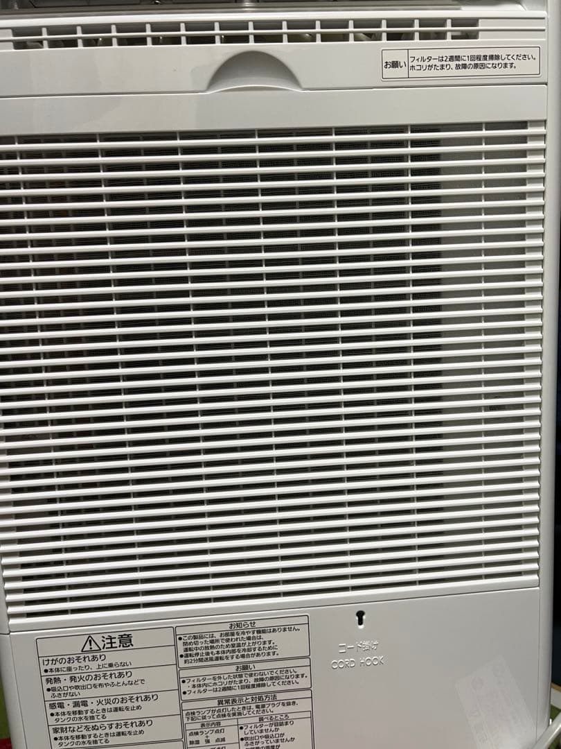 Panasonic F-YHVX120-W 除湿機 2022年製　※注意記載