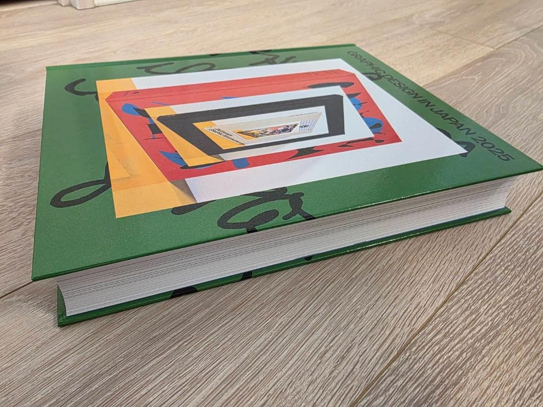 JAGDA年鑑『Graphic Design in Japan 2025』