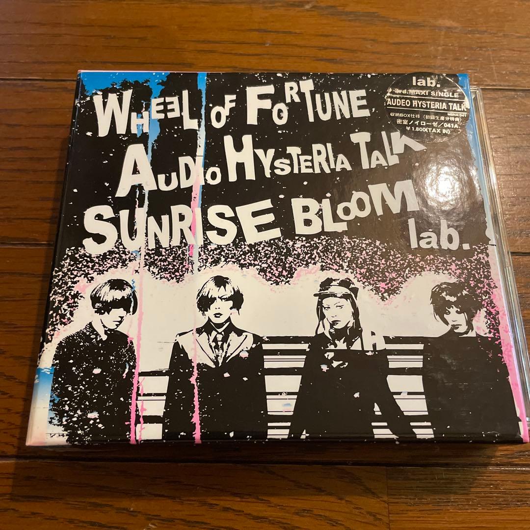 ◼︎lab. マキシシングル3枚　初回生産