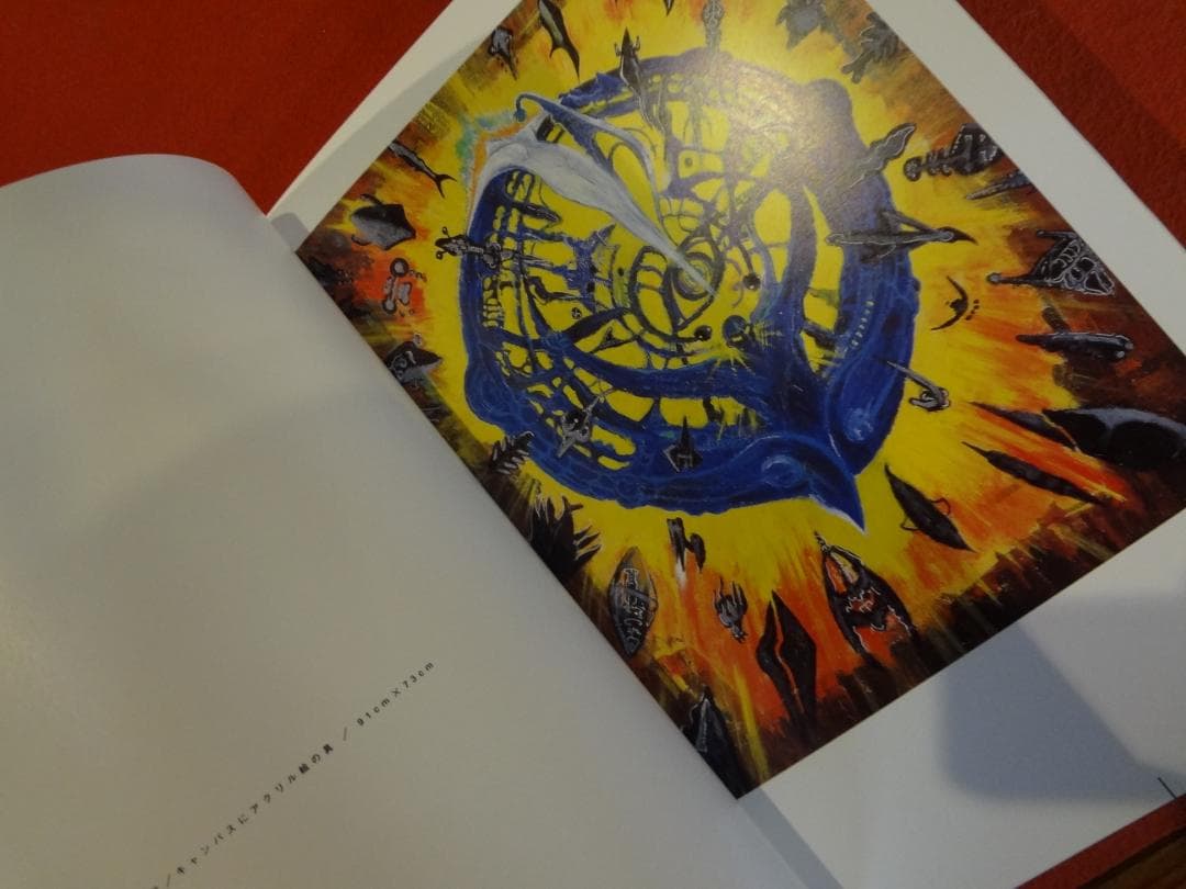 泉谷しげるが作品 IMPACT!―泉谷しげる作品集