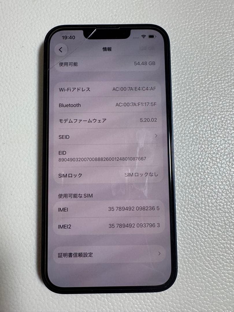 Apple iPhone 13 ミッドナイト　128GB 本体