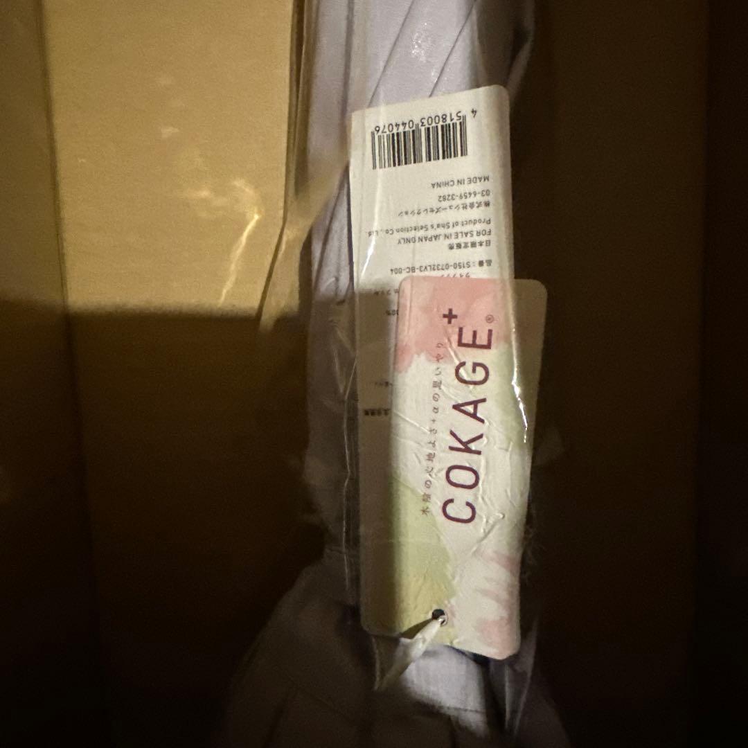 ち*読様 完売品 COKAGE+ 楽天市場限定 日傘 竹手元 フリル ライラック