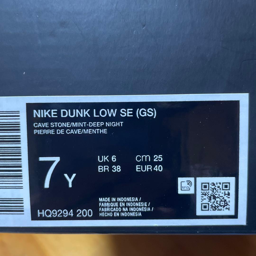 Nike Dunk Low SE (GS) “Panda“ レディース25cm