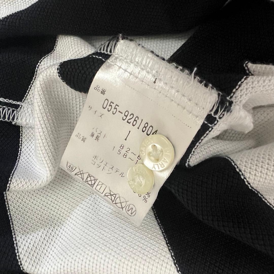 Pearly gates パーリーゲイツ　セットアップ　ストライプ　ボーダー　M