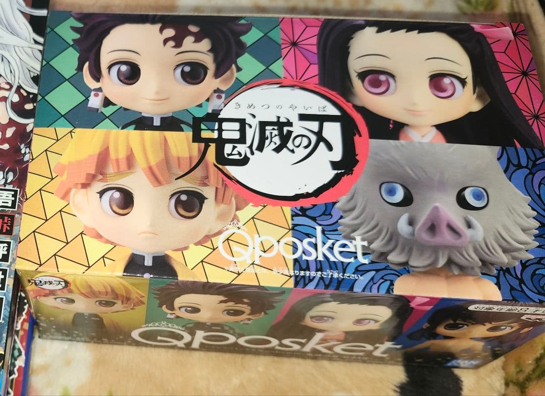鬼滅の刃 全巻 Qposket 特装版 同梱版 零巻 スタンドプレート＋‪α