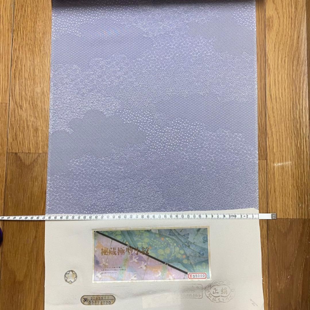 カ*キ様 【断捨離】　正絹　反物　グレー　青紫　まとめ売り　秘蔵極型小紋　紅鶴