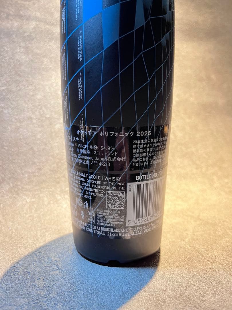 JS　オクトモアPOLYPHONIC15年54.9%