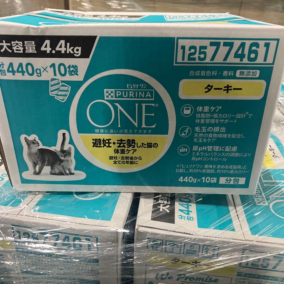ピュリナ ワン キャットフード ターキー4.4kg 4箱