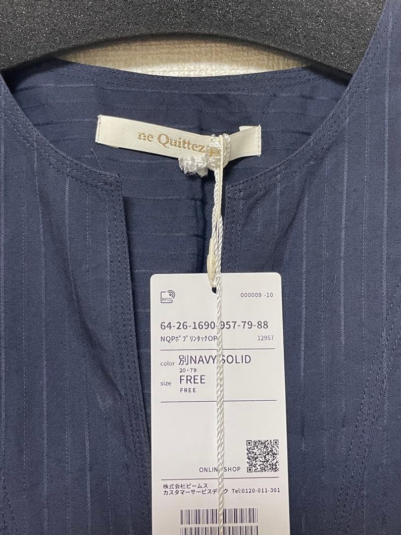 BEAMS別注 新作　ne Quittez pas ポプリン タック ワンピース