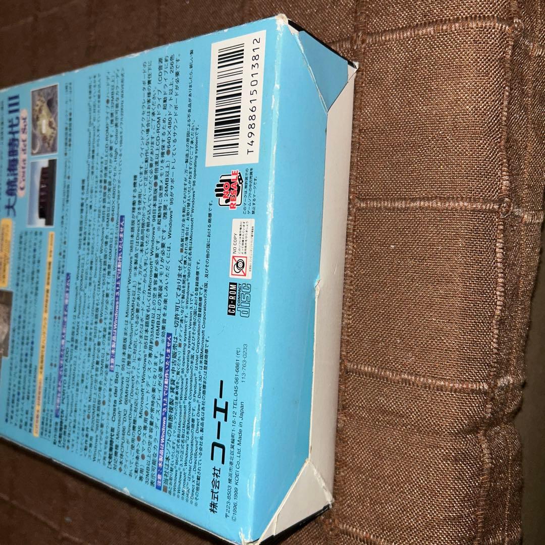 ※レア※大航海時代IV 大航海時代III バリューセットWindows95 98