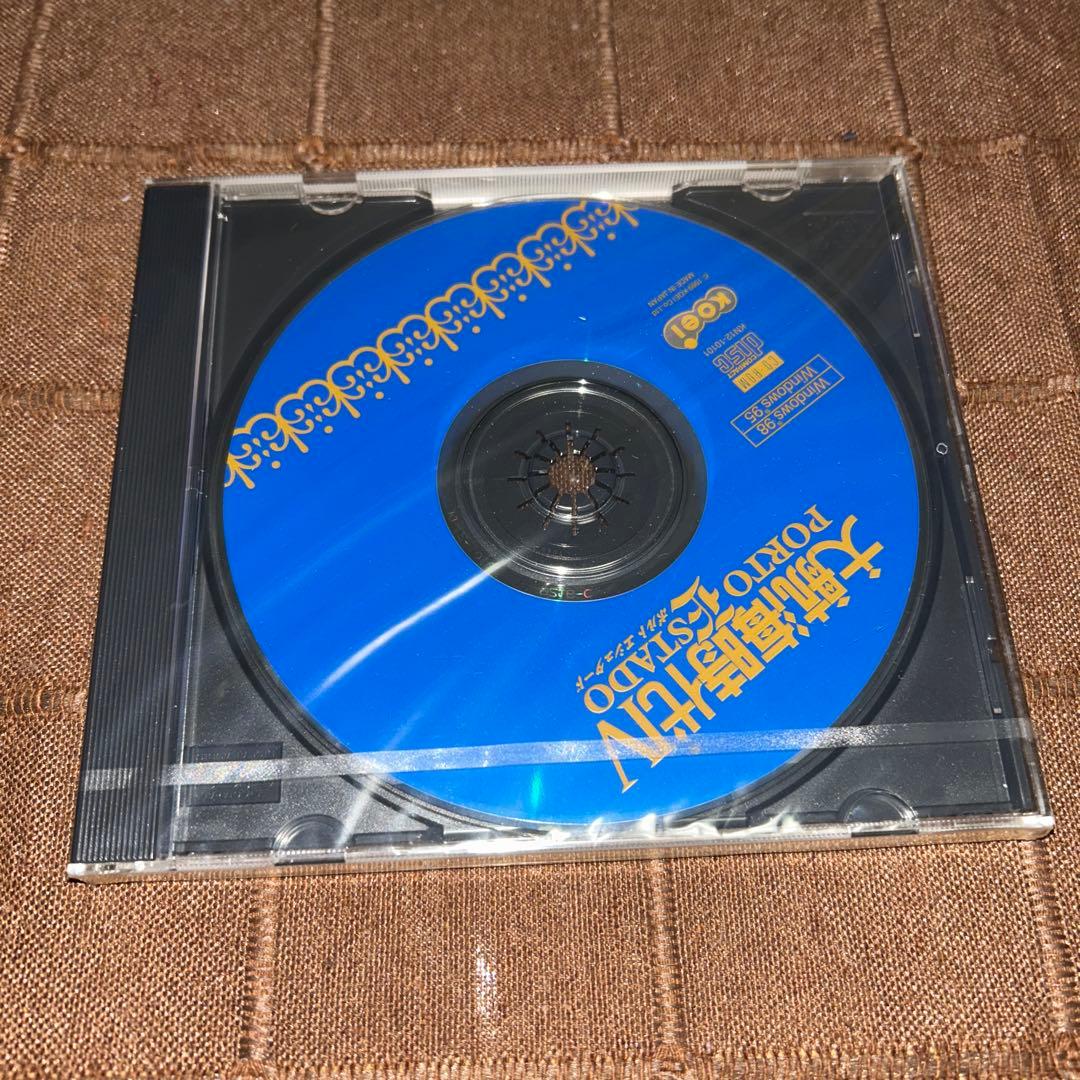 ※レア※大航海時代IV 大航海時代III バリューセットWindows95 98