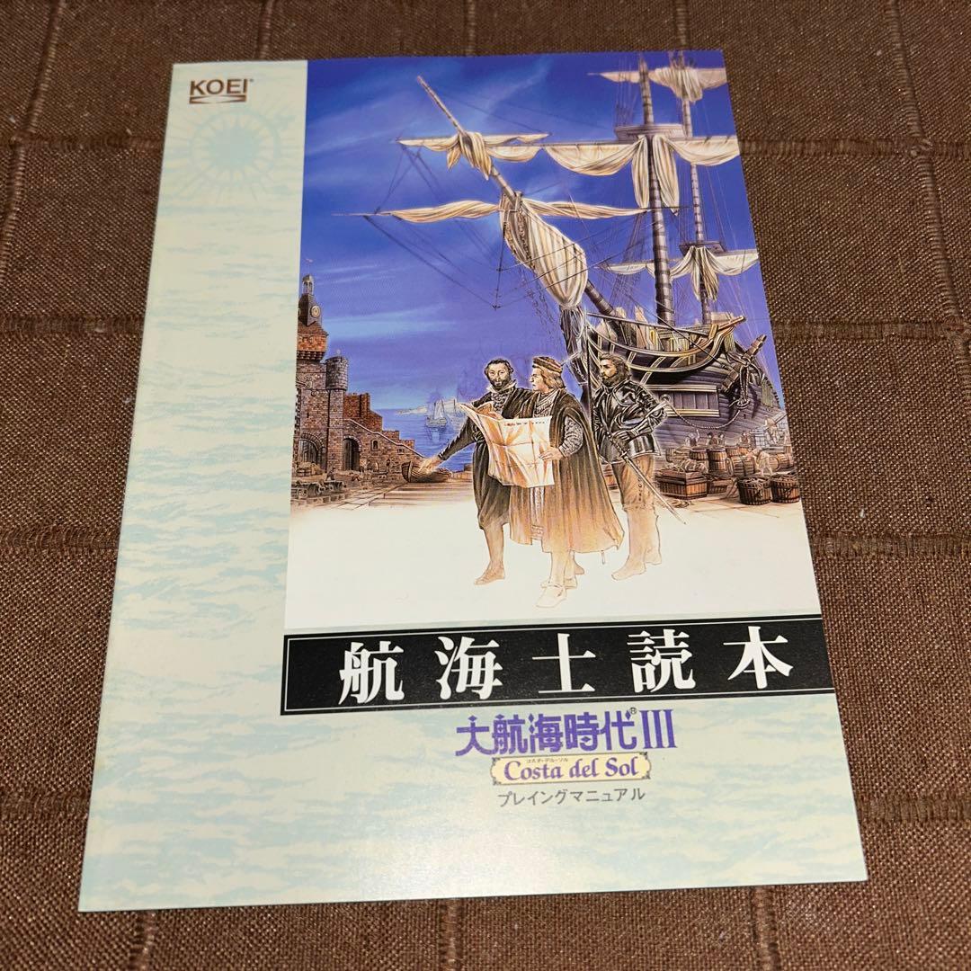※レア※大航海時代IV 大航海時代III バリューセットWindows95 98