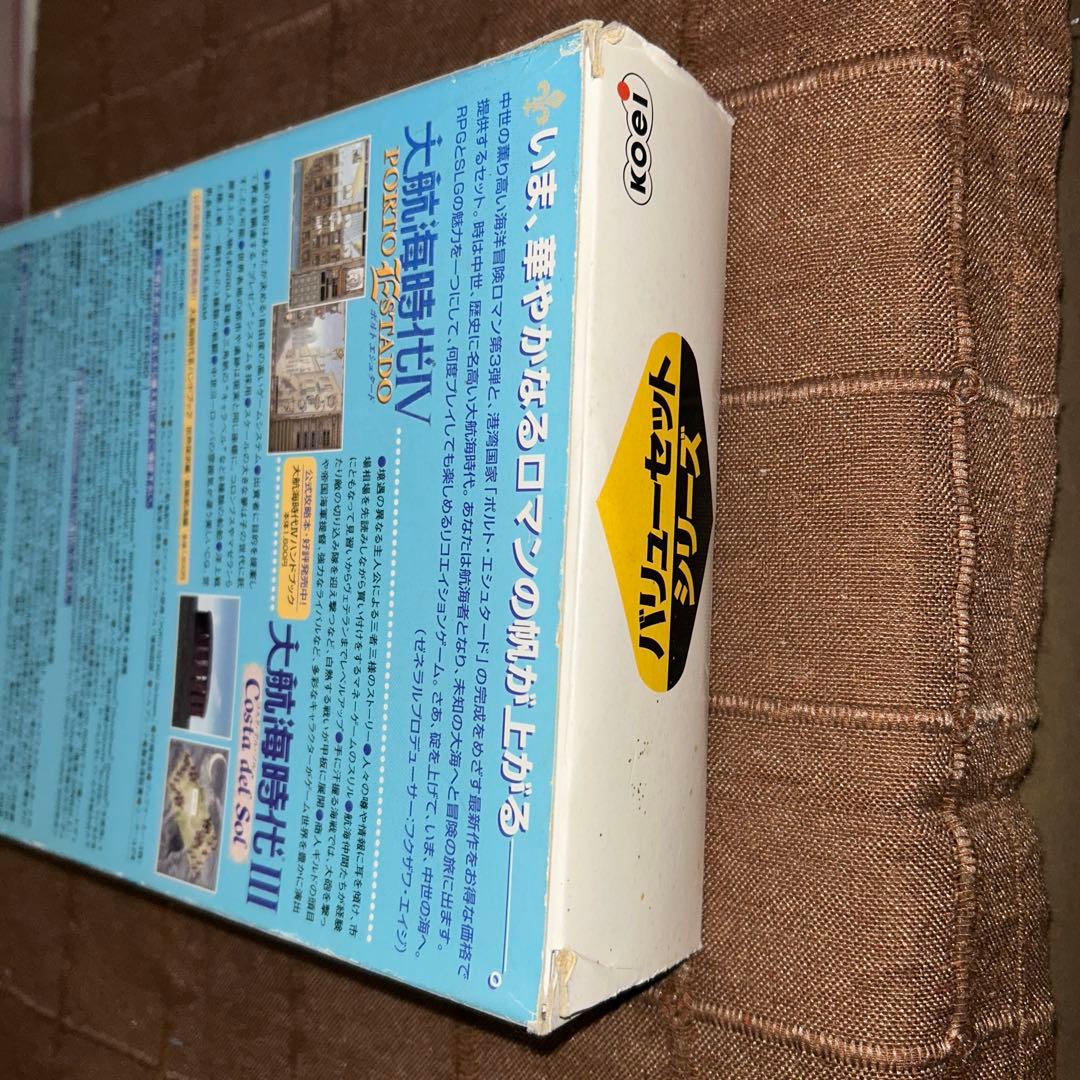 ※レア※大航海時代IV 大航海時代III バリューセットWindows95 98