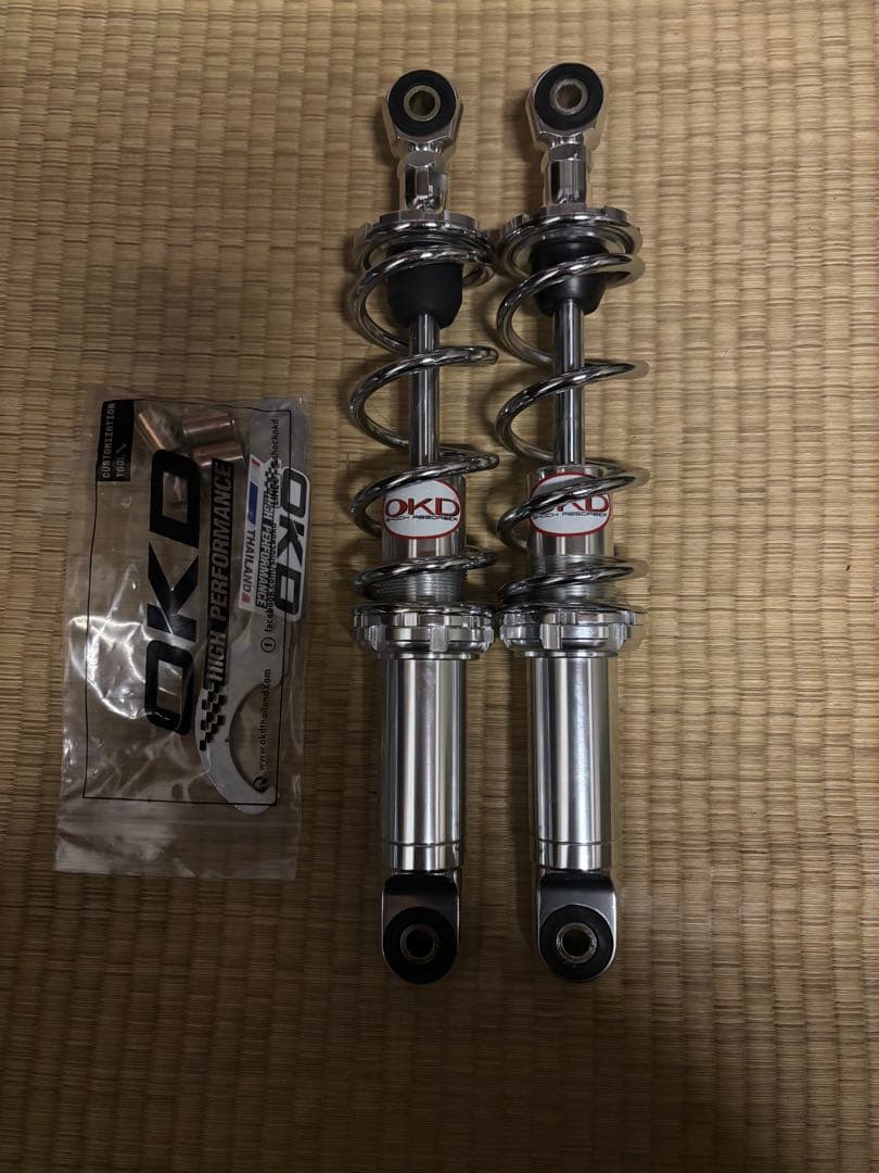 OKD リアショック　330mm モンキーなどに