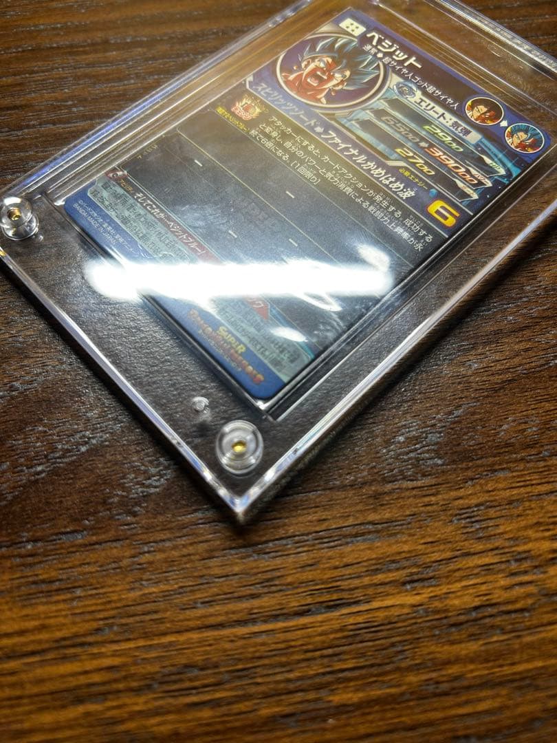 ドラゴンボールヒーローズ ugm4-sec lc