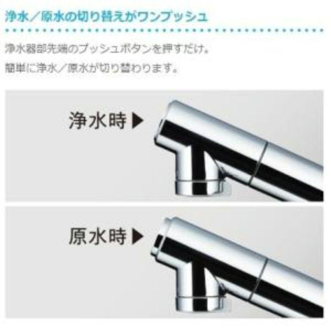 【新品】 タカギ シングルレバー混合栓 JY296MN クロムメッキ