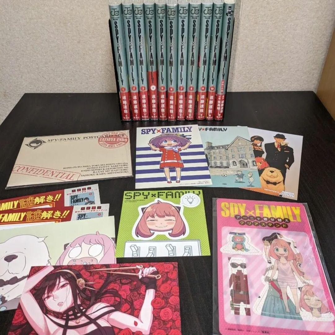 【初版・特典あり】SPY×FAMILY 1~10巻