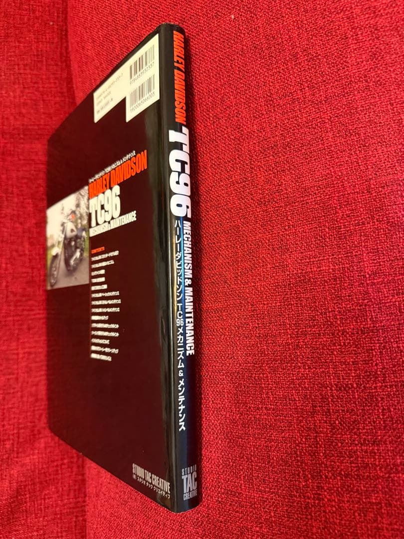ハーレー ダビッドソン TC 96 メカニズム&メンテナンス（オリジナル版）