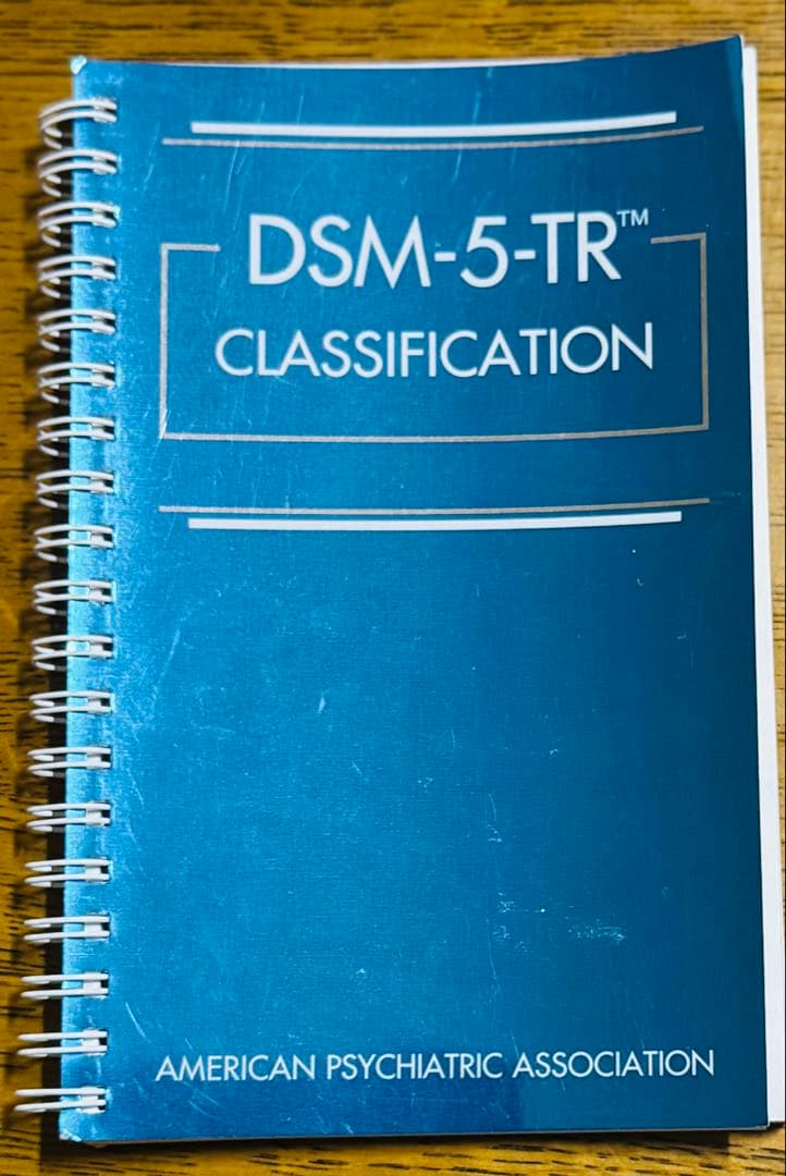 DSM-5-TR 第5版 テキスト改訂版とポケットガイド