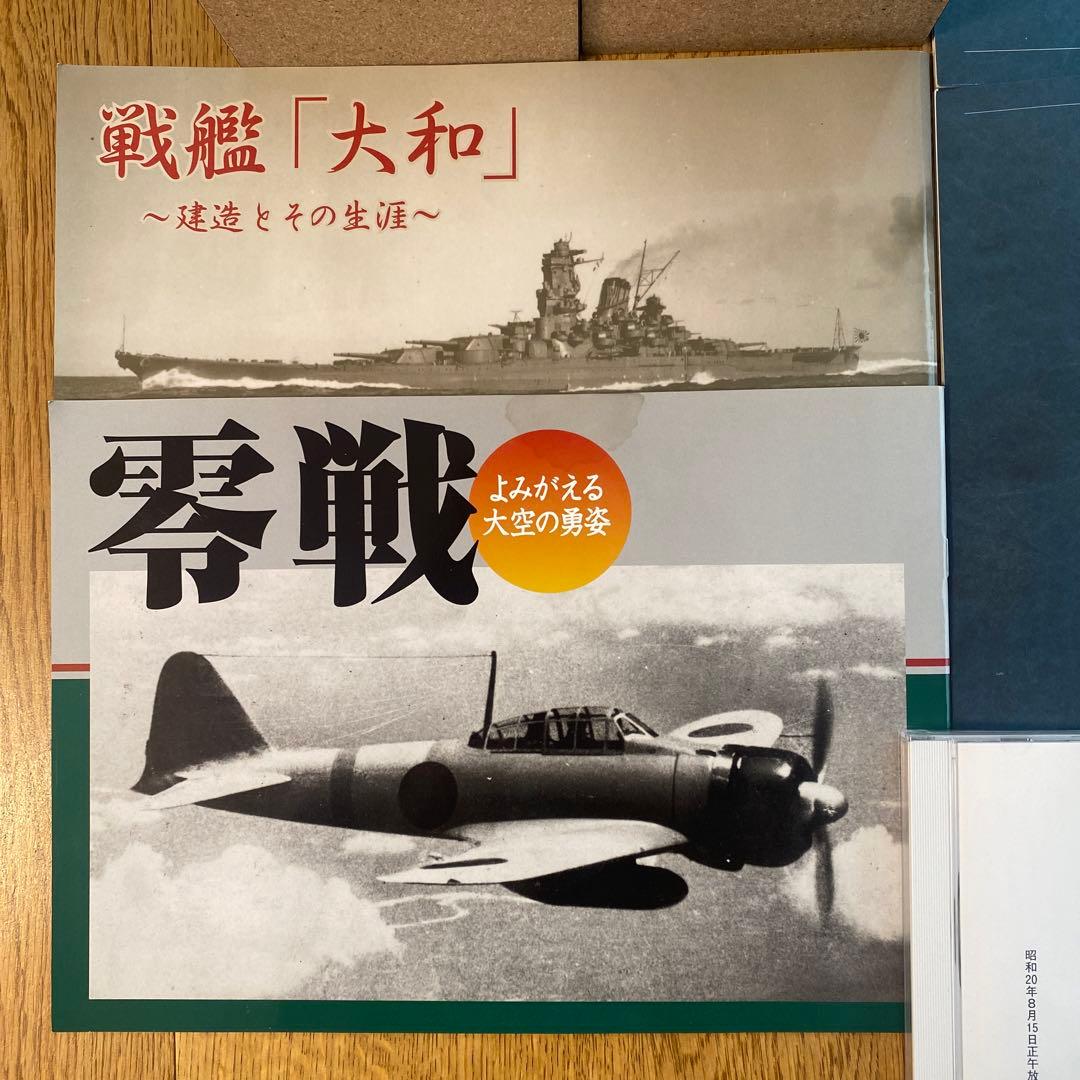 ユーキャンDVD 太平洋戦争　1-10 ケース付き 付属品付き