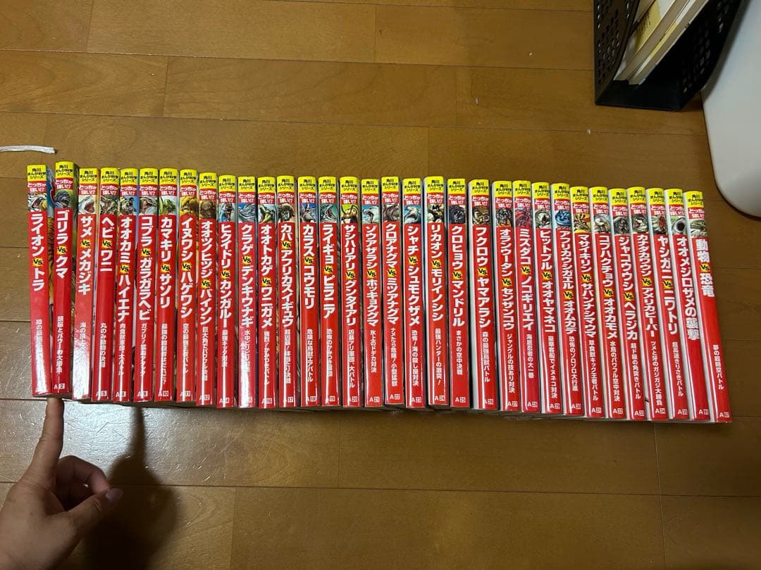 どっちが強い！？