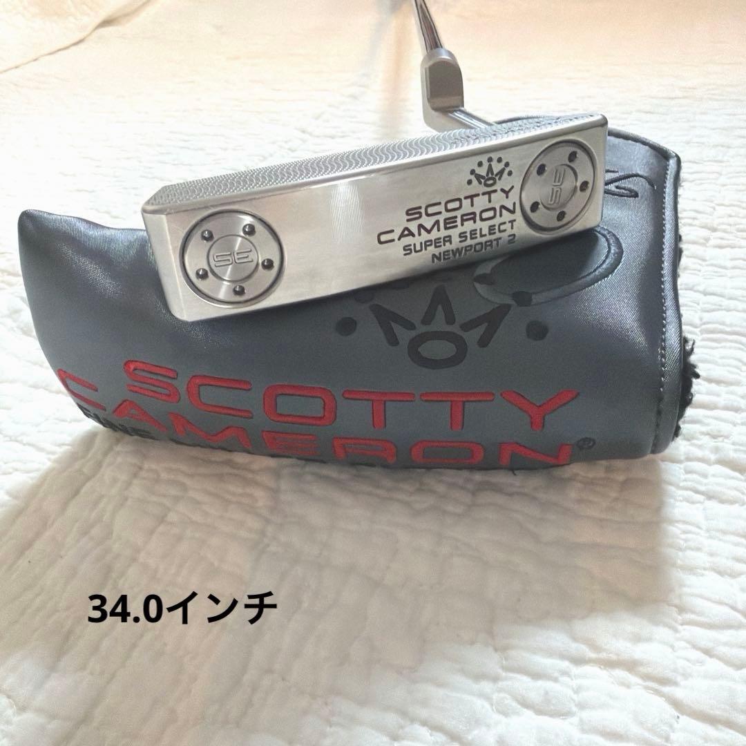 スコッティキャメロン スーパーセレクト ニューポート 2 2023年モデル