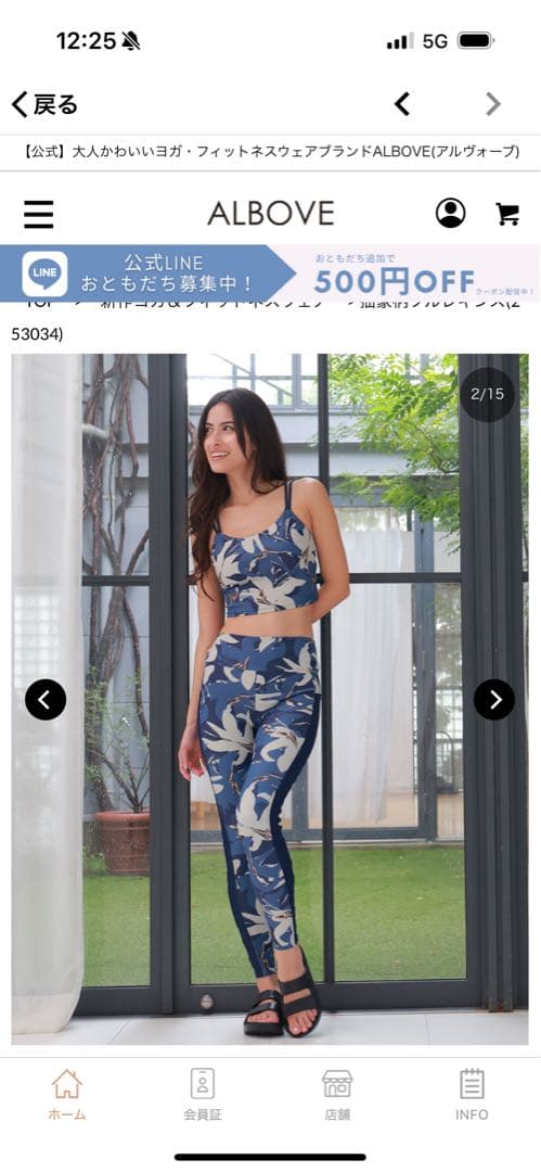 ちーやんサマリー専用 ALBOVE 花柄 セパレート水着 ブルー系