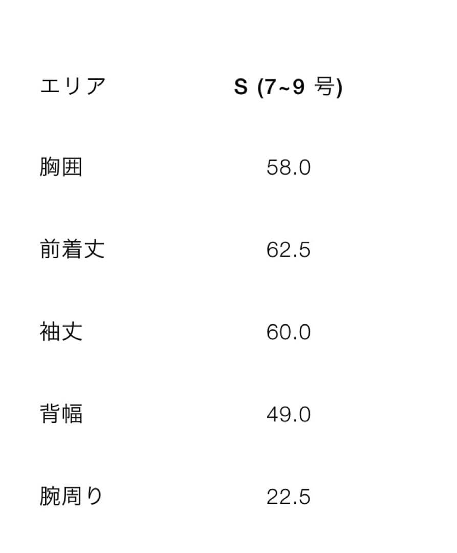 新品未使用　ZARA フェイクファー襟ボンバージャケット　S