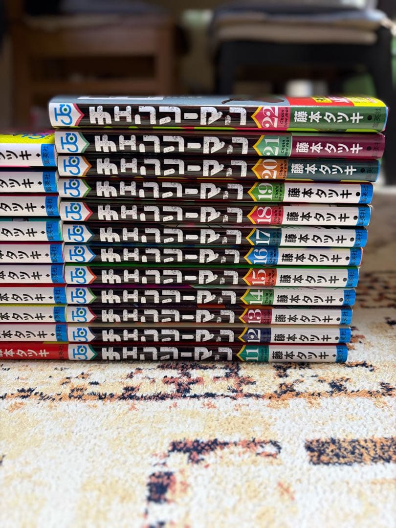 チェンソーマン　1巻〜22巻