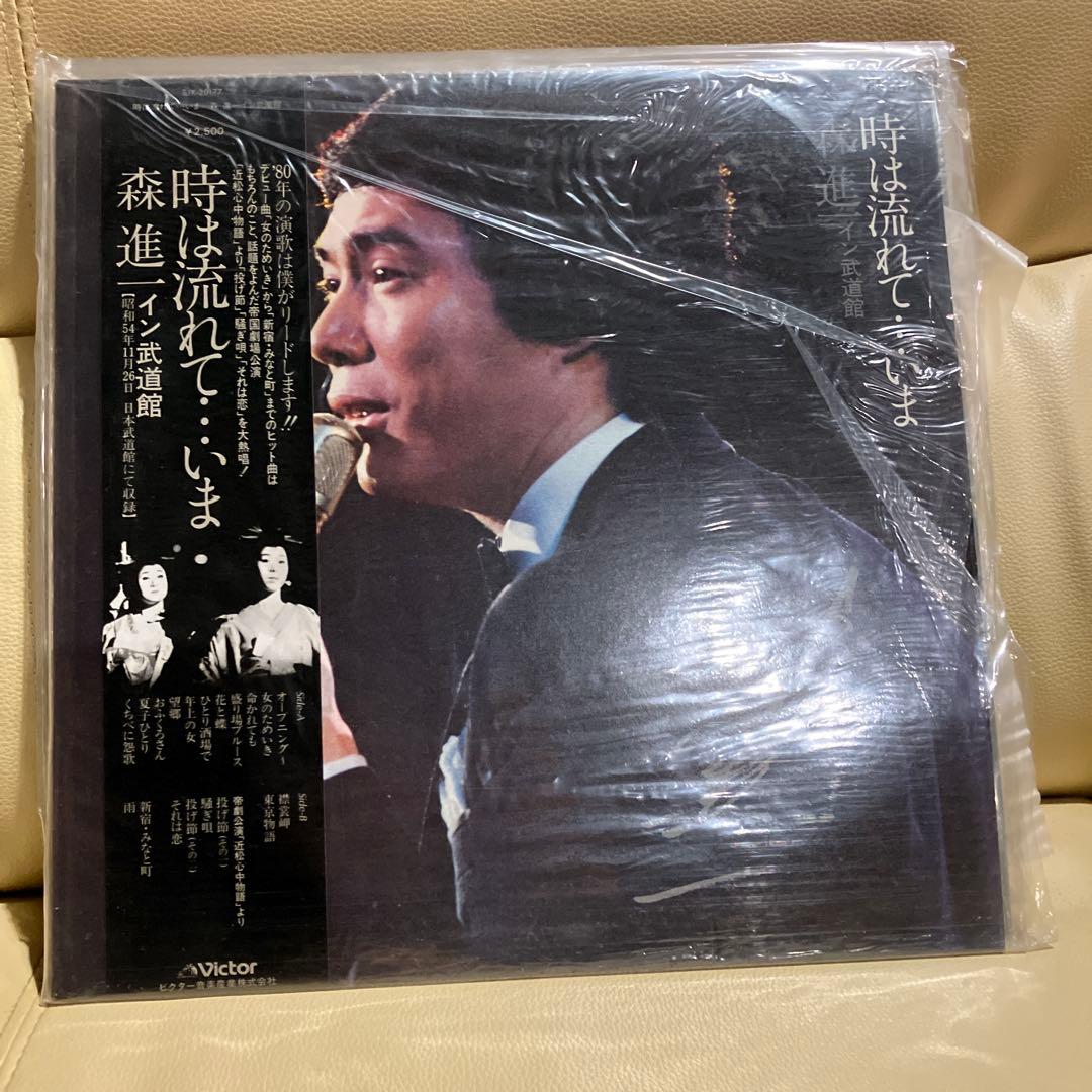 森進一　新宿みなと町　LP盤レコード　10点セット