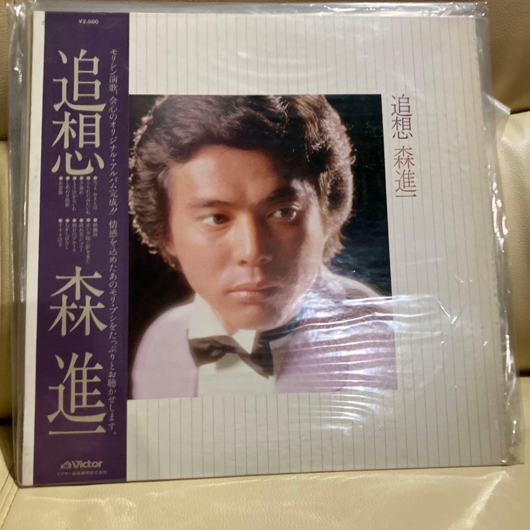 森進一　新宿みなと町　LP盤レコード　10点セット