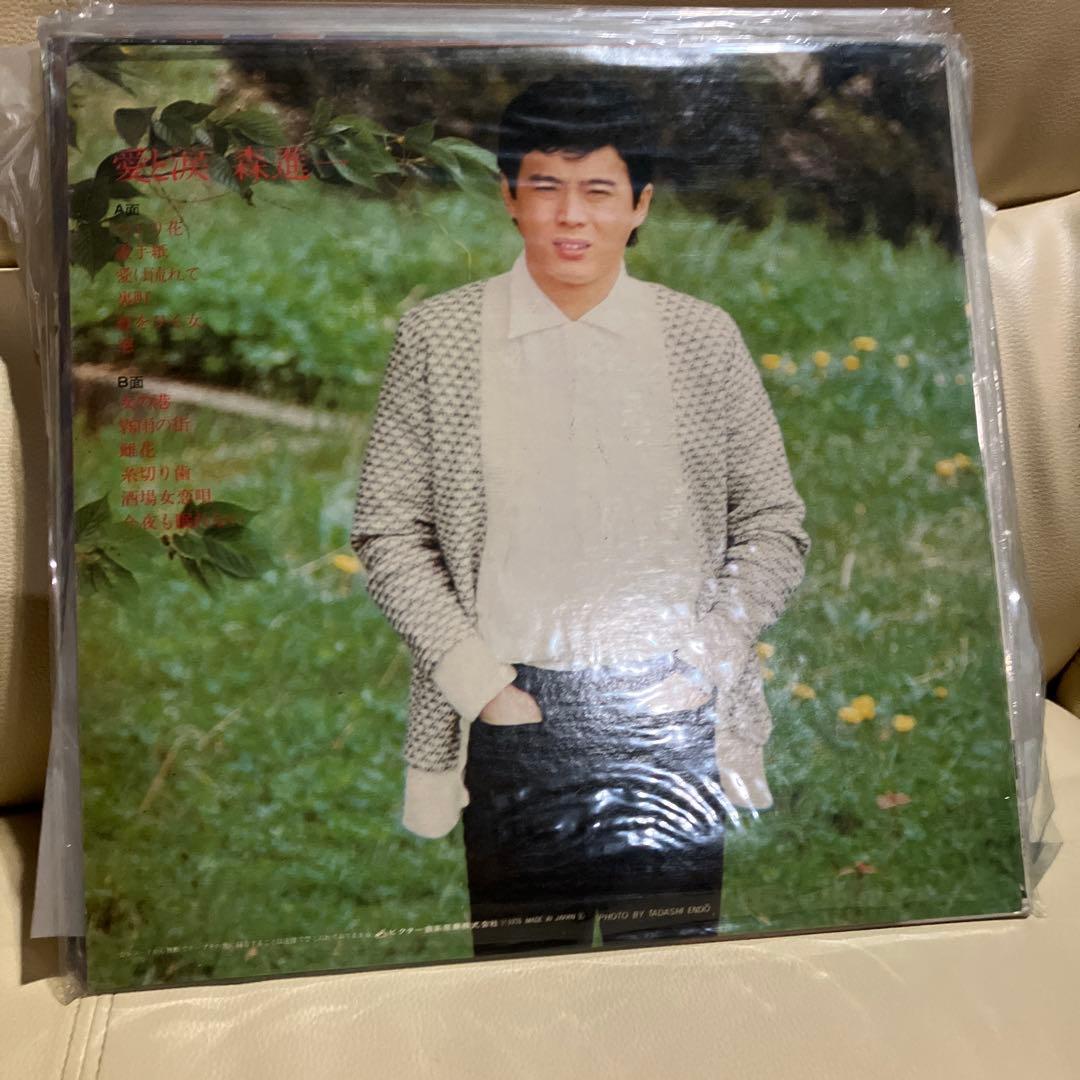 森進一　新宿みなと町　LP盤レコード　10点セット