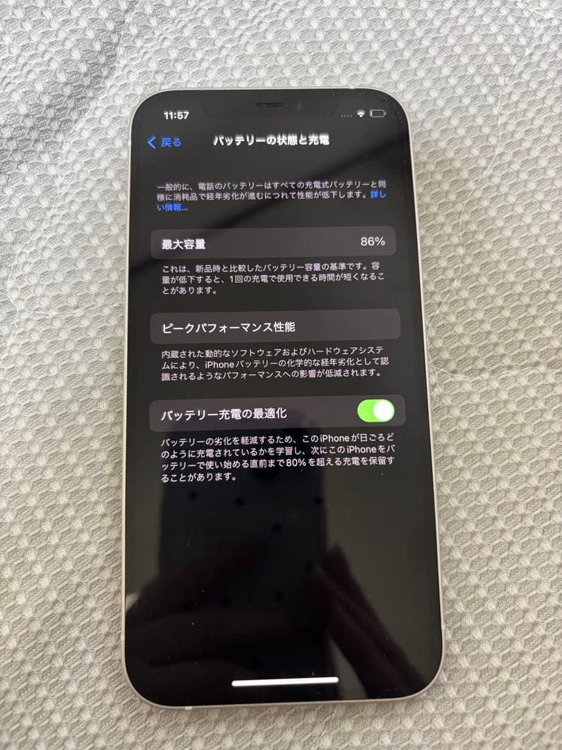 iPhone12 64GB ホワイト SIMフリー