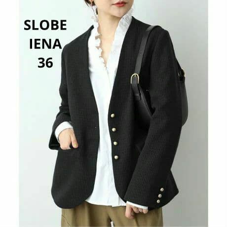 SLOBE IENA ループツイードVネック ジャケット 36 ノーカラー