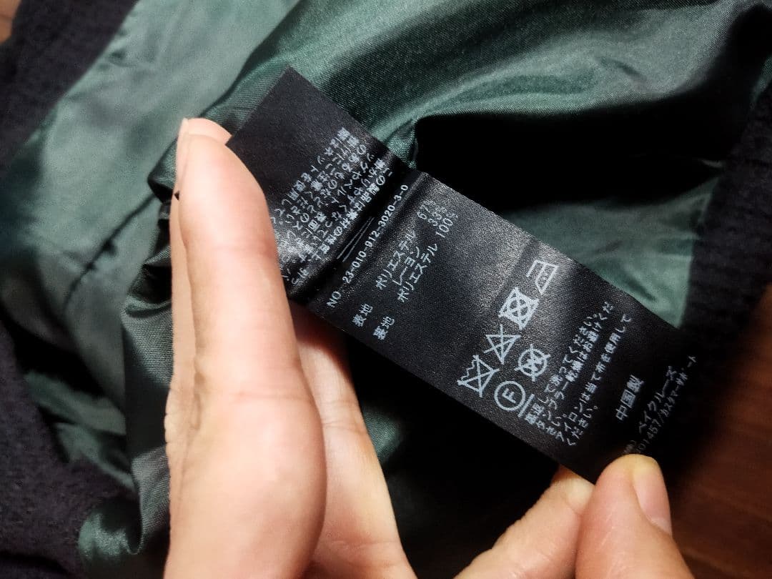 SLOBE IENA ループツイードVネック ジャケット 36 ノーカラー