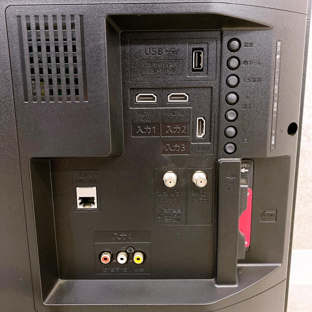 2021年製 SHARP AQUOS 32インチ 液晶TV 2T-C32AE1