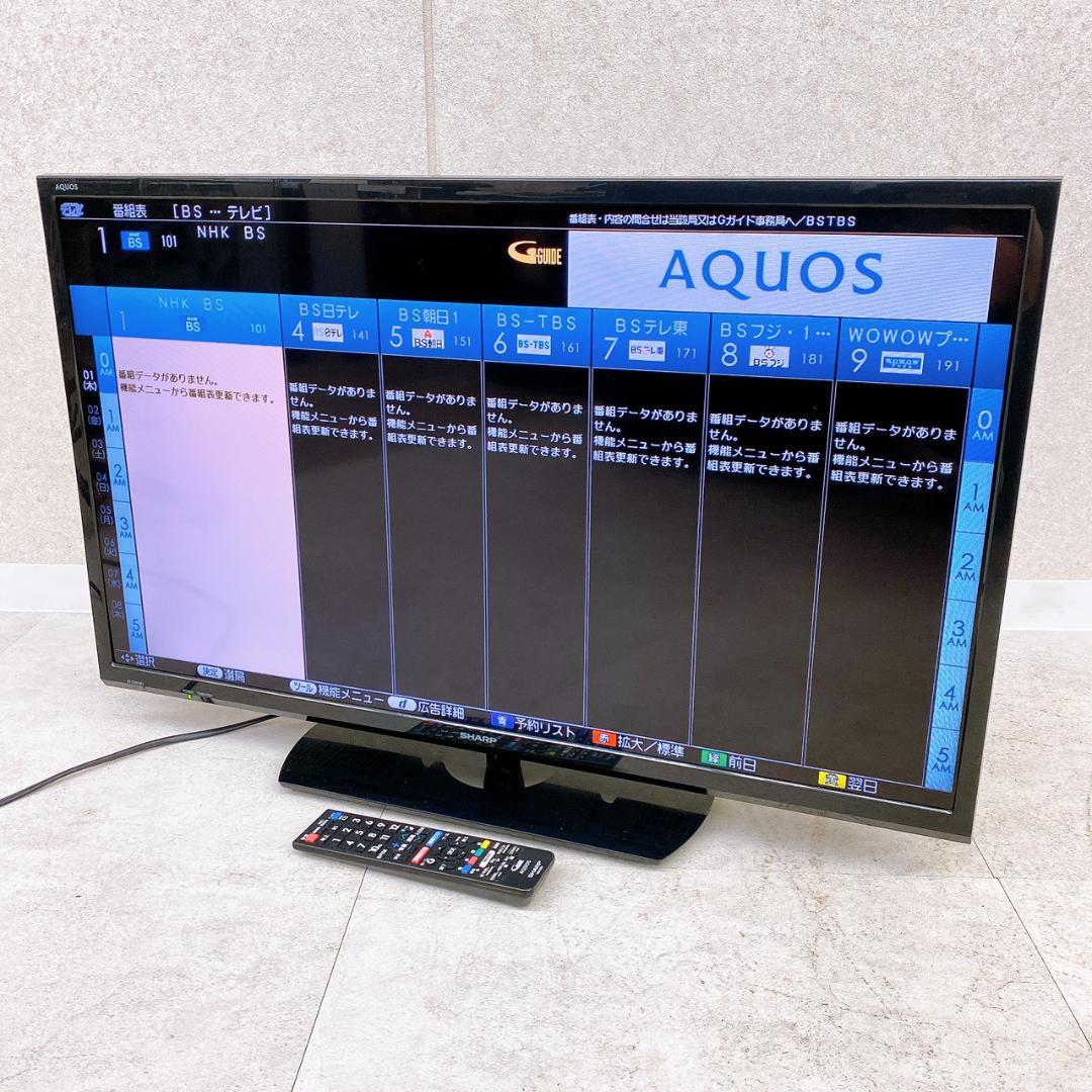 2021年製 SHARP AQUOS 32インチ 液晶TV 2T-C32AE1