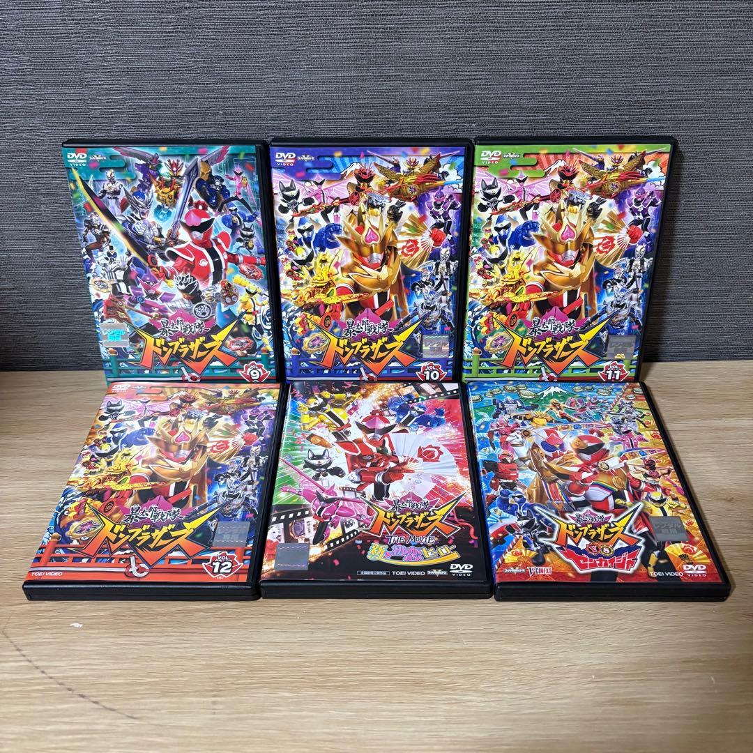 【新品ケース】暴太郎戦隊ドンブラザーズ　全12巻+劇場版2巻　DVD全14巻