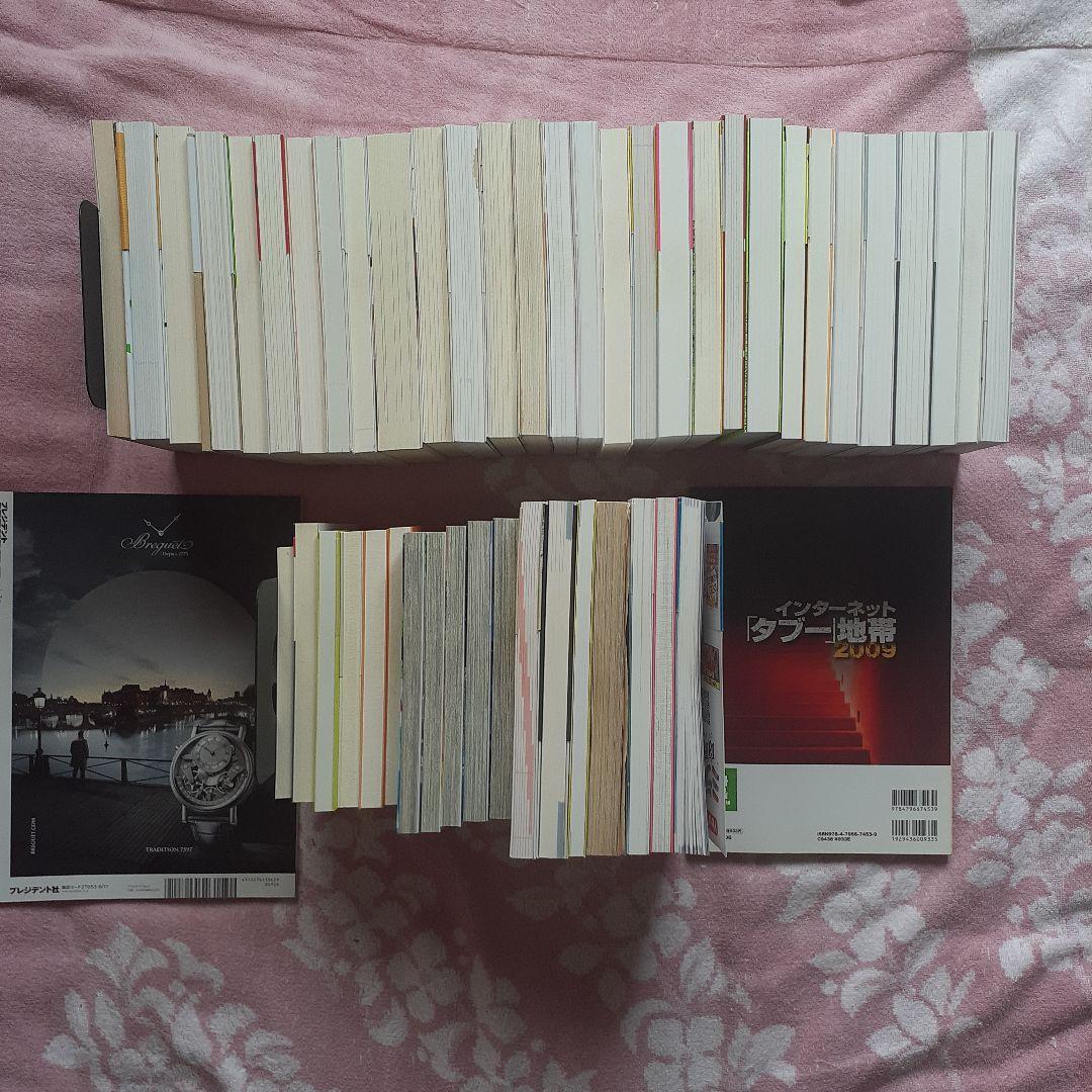 ひろゆき 著書&関連本 44冊セット　西村博之　まとめ売り